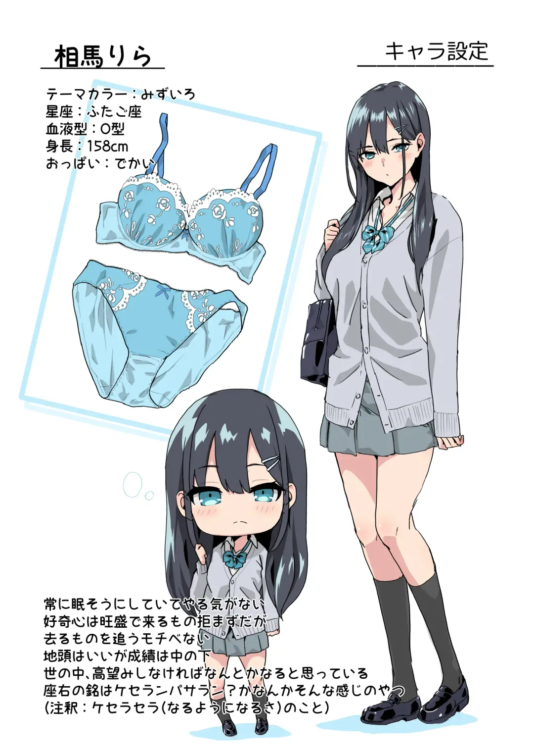 [Toji] Chikan Densha ni Hamatta JK Fhentai - Page 35