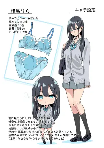 [Toji] Chikan Densha ni Hamatta JK Fhentai - Page 35