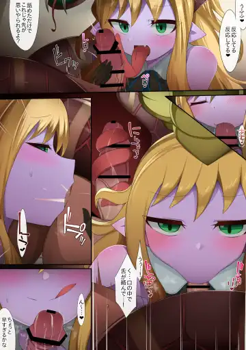 [Sabuustar] Reptiless Naja Fhentai - Page 2