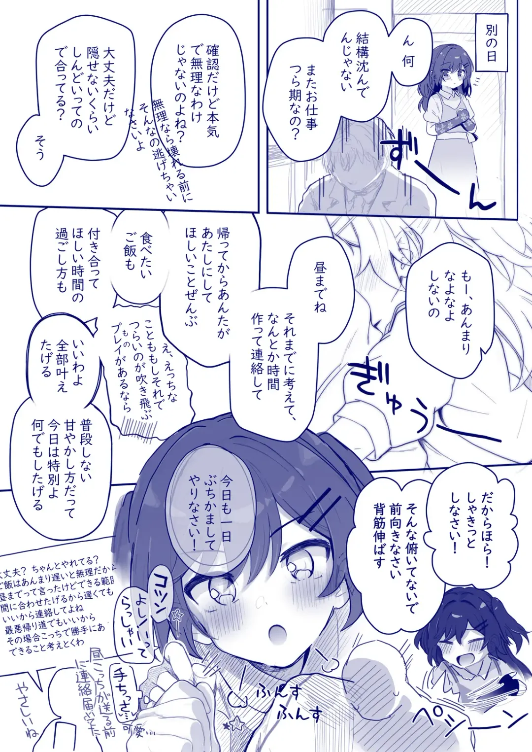 [Kirii Nao] Uchi no Chicchana Zenkoutei Shite Kureru Otetsudai-san Fhentai - Page 29