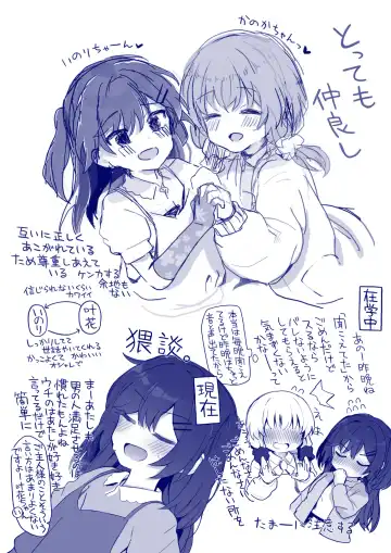 [Kirii Nao] Uchi no Chicchana Zenkoutei Shite Kureru Otetsudai-san Fhentai - Page 26