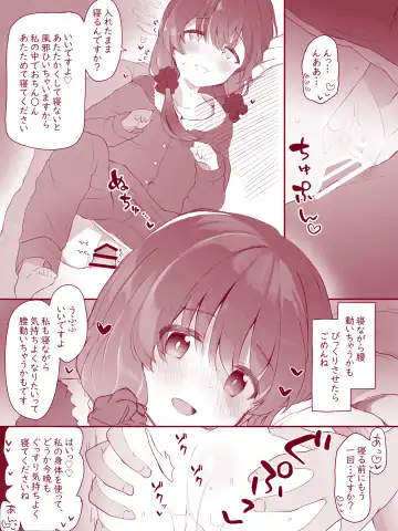 [Kirii Nao] Uchi no Chicchana Zenkoutei Shite Kureru Otetsudai-san Fhentai - Page 4