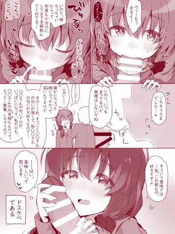 [Kirii Nao] Uchi no Chicchana Zenkoutei Shite Kureru Otetsudai-san Fhentai - Page 7