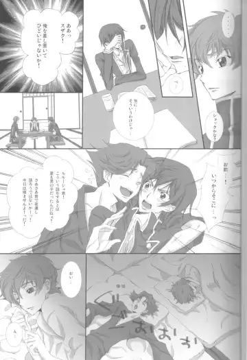 [Aori] on・non・om Fhentai - Page 10