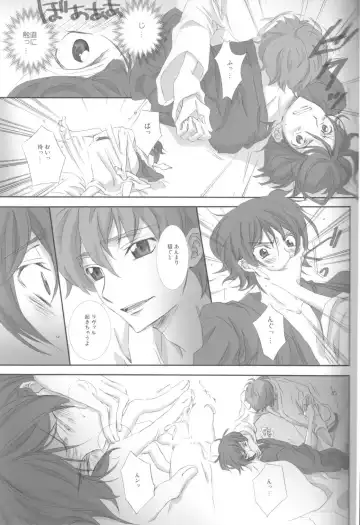 [Aori] on・non・om Fhentai - Page 14