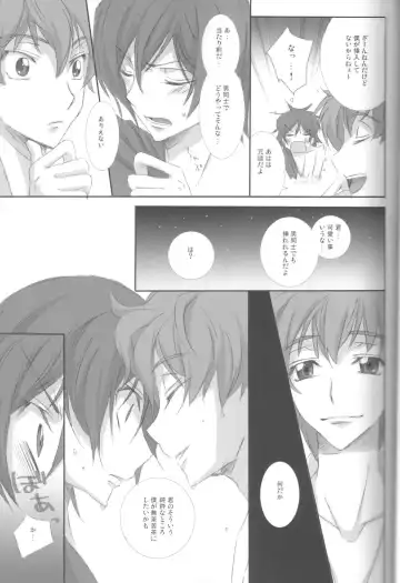 [Aori] on・non・om Fhentai - Page 22