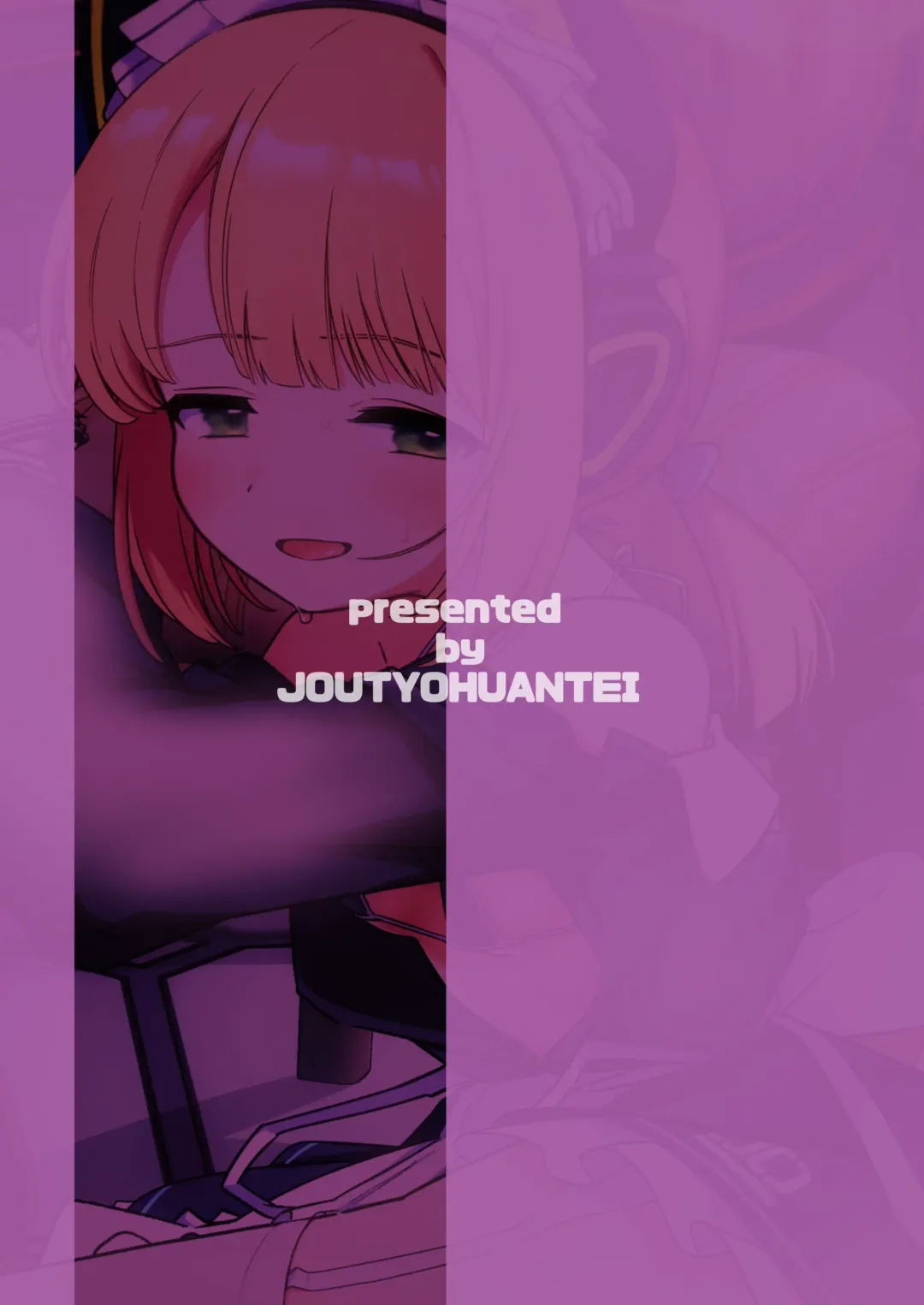 [Ereere] Iyashii Maid Midori ni Chinira Oshioki Hon | 给色气女仆小绿一些令人鸡动的教训的本子 Fhentai - Page 24