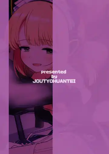 [Ereere] Iyashii Maid Midori ni Chinira Oshioki Hon | 给色气女仆小绿一些令人鸡动的教训的本子 Fhentai - Page 24