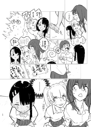 [Punk] Nagatoro-san Ketsurui Juuban Shoubu Fhentai - Page 14