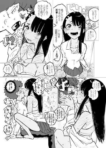 [Punk] Nagatoro-san Ketsurui Juuban Shoubu Fhentai - Page 15