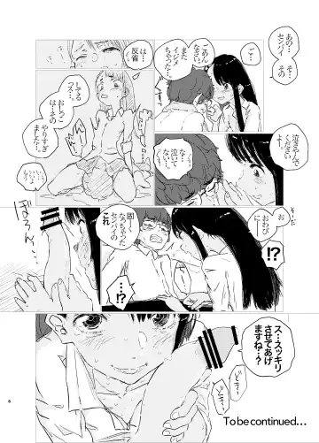 [Punk] Nagatoro-san Ketsurui Juuban Shoubu Fhentai - Page 6