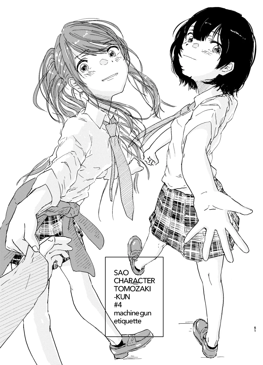 [Punk] SAO Chara Tomozaki-kun Soushuuhen Fhentai - Page 52