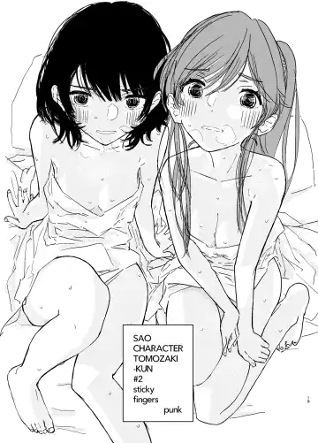 [Punk] SAO Chara Tomozaki-kun Soushuuhen Fhentai - Page 20