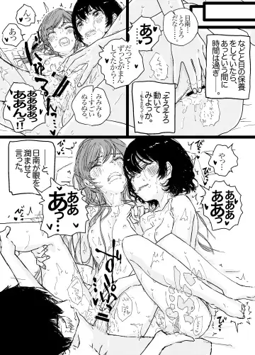 [Punk] SAO Chara Tomozaki-kun Soushuuhen Fhentai - Page 63