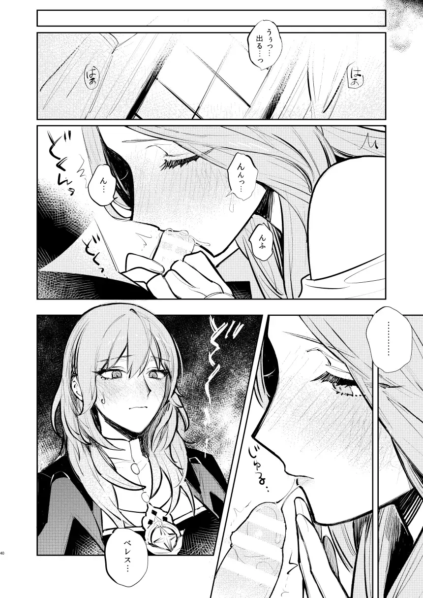 [Gyarin] Anata wa Watashi no Fhentai - Page 41