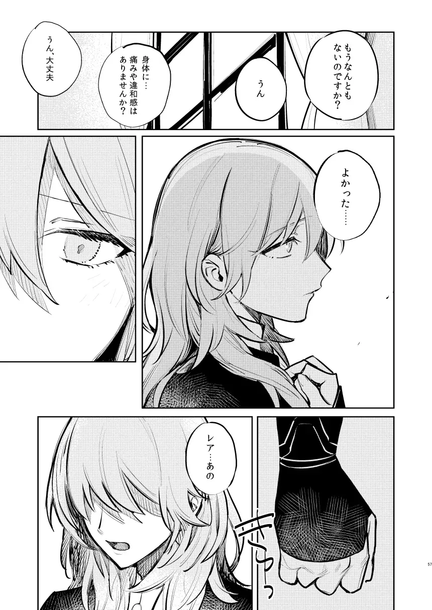 [Gyarin] Anata wa Watashi no Fhentai - Page 58