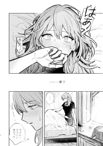 [Gyarin] Anata wa Watashi no Fhentai - Page 11