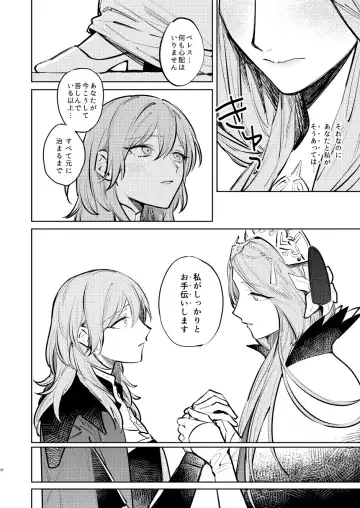 [Gyarin] Anata wa Watashi no Fhentai - Page 23