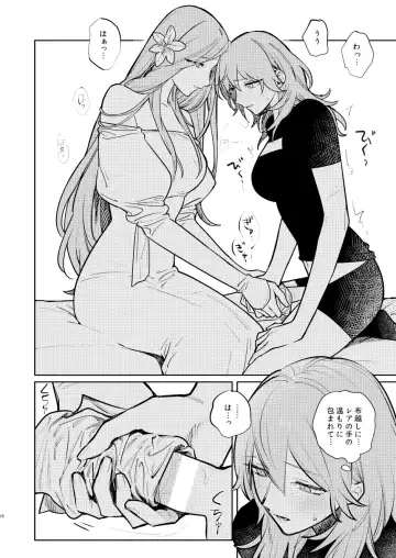 [Gyarin] Anata wa Watashi no Fhentai - Page 27