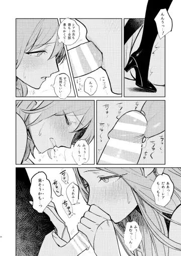 [Gyarin] Anata wa Watashi no Fhentai - Page 35