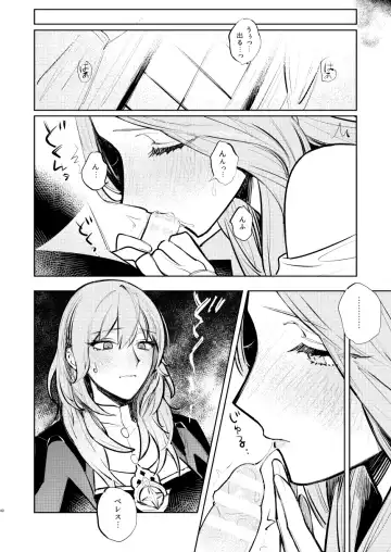 [Gyarin] Anata wa Watashi no Fhentai - Page 41