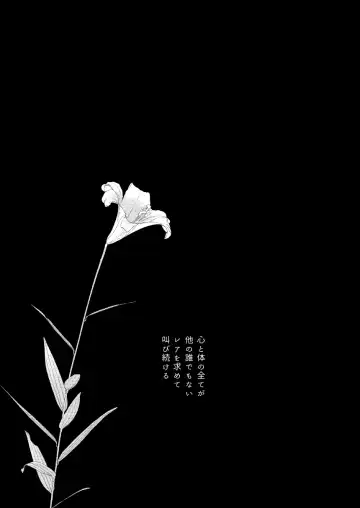 [Gyarin] Anata wa Watashi no Fhentai - Page 56