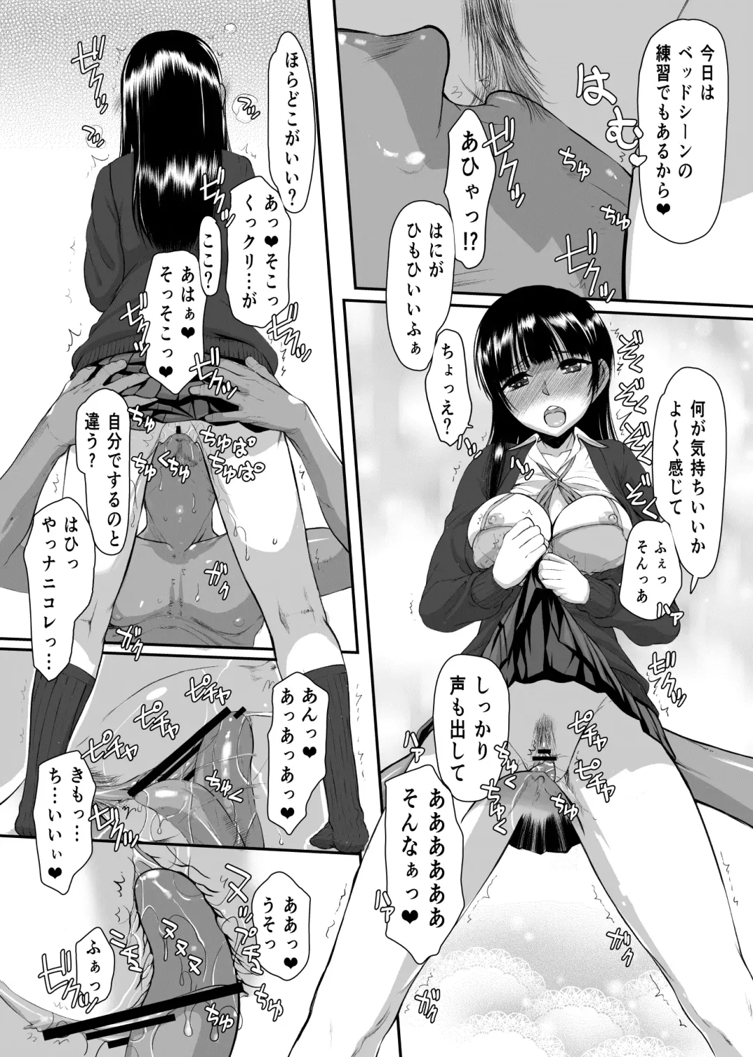 [Satou Toshio] Yabai Yatsu Fhentai - Page 12