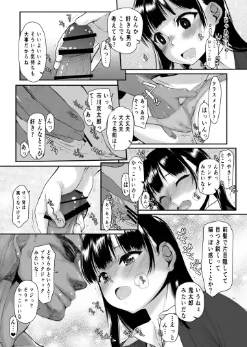 [Satou Toshio] Yabai Yatsu Fhentai - Page 10