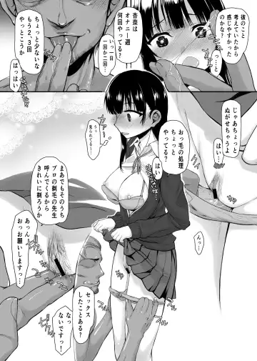 [Satou Toshio] Yabai Yatsu Fhentai - Page 11