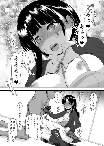 [Satou Toshio] Yabai Yatsu Fhentai - Page 13