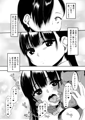 [Satou Toshio] Yabai Yatsu Fhentai - Page 25