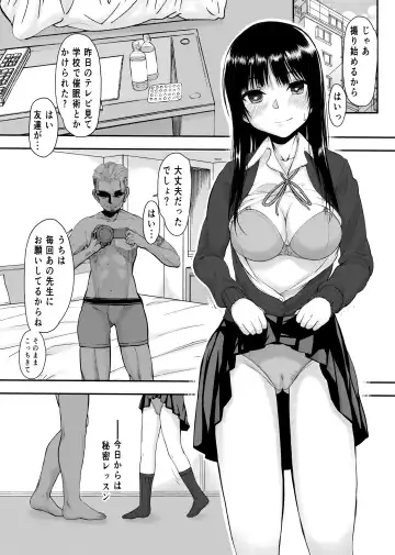 [Satou Toshio] Yabai Yatsu Fhentai - Page 7