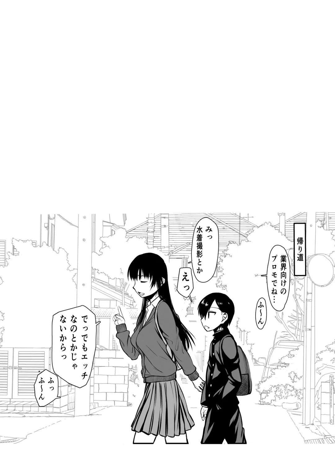 [Satou Toshio] Yamada IV ni Derun datte yo!! Fhentai - Page 26