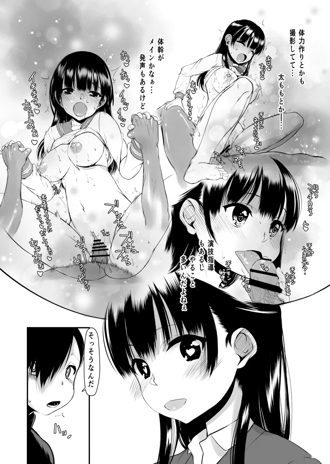 [Satou Toshio] Yamada IV ni Derun datte yo!! Fhentai - Page 27