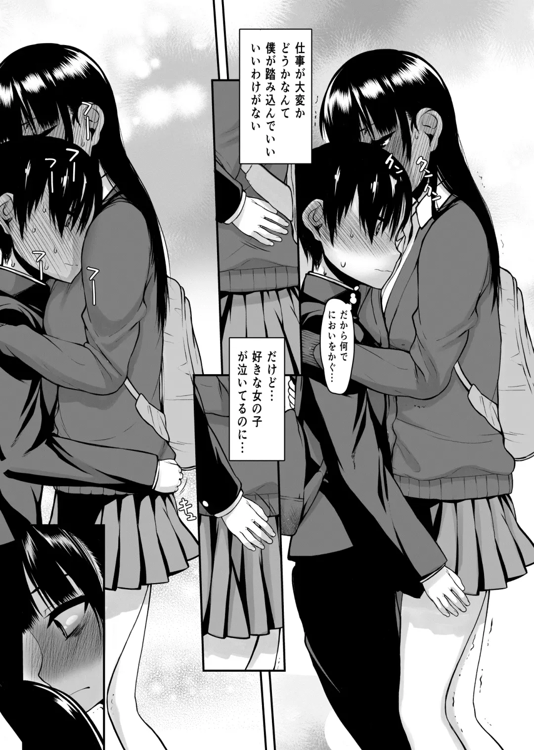 [Satou Toshio] Yamada IV ni Derun datte yo!! Fhentai - Page 29