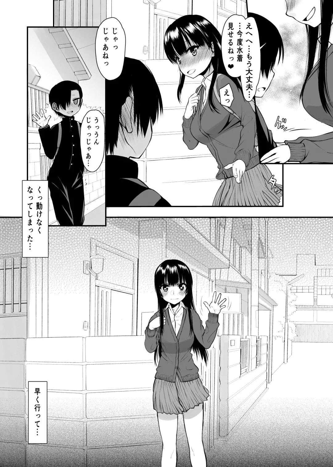 [Satou Toshio] Yamada IV ni Derun datte yo!! Fhentai - Page 30