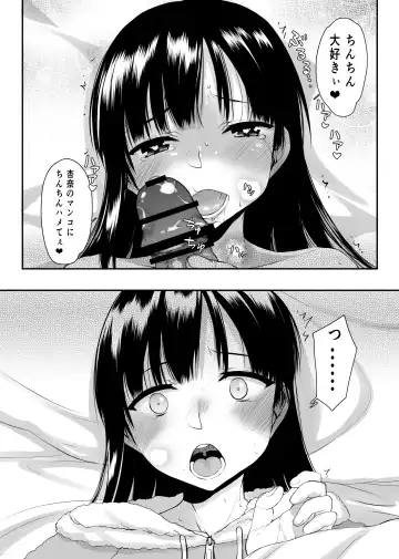 [Satou Toshio] Yamada IV ni Derun datte yo!! Fhentai - Page 23