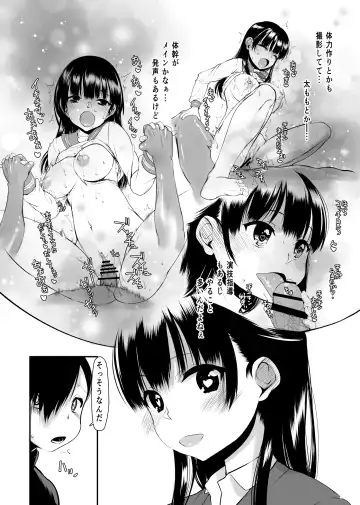 [Satou Toshio] Yamada IV ni Derun datte yo!! Fhentai - Page 27
