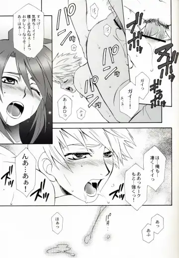 Mujaki na Messiah Fhentai - Page 8