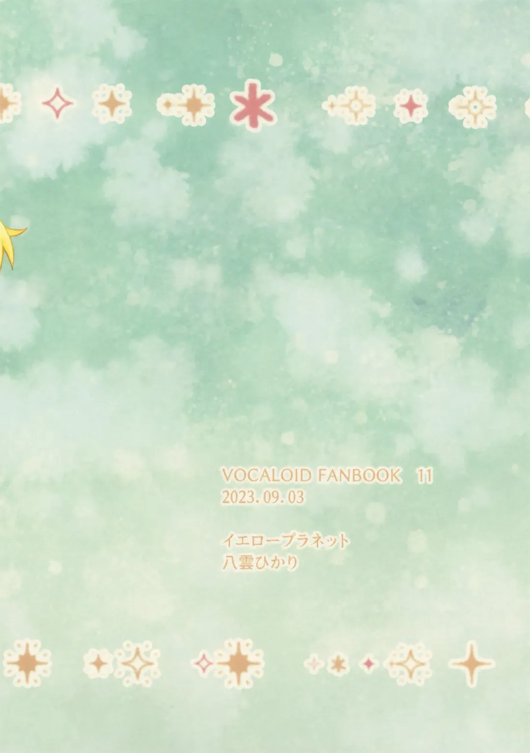 [Yakumo Hikari] Watashi Datte Ganbaritai! Fhentai - Page 22