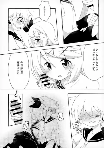 [Yakumo Hikari] Watashi Datte Ganbaritai! Fhentai - Page 15