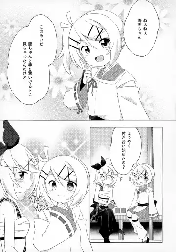 [Yakumo Hikari] Watashi Datte Ganbaritai! Fhentai - Page 2