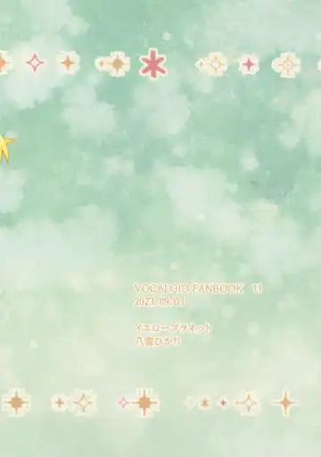 [Yakumo Hikari] Watashi Datte Ganbaritai! Fhentai - Page 22