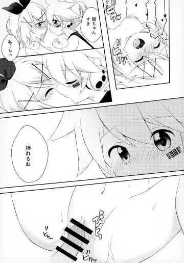 [Yakumo Hikari] Watashi Datte Ganbaritai! Fhentai - Page 8