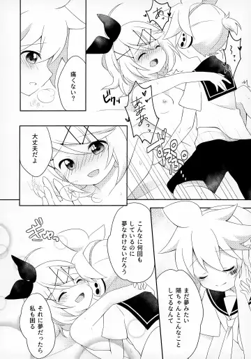 [Yakumo Hikari] Watashi Datte Ganbaritai! Fhentai - Page 9