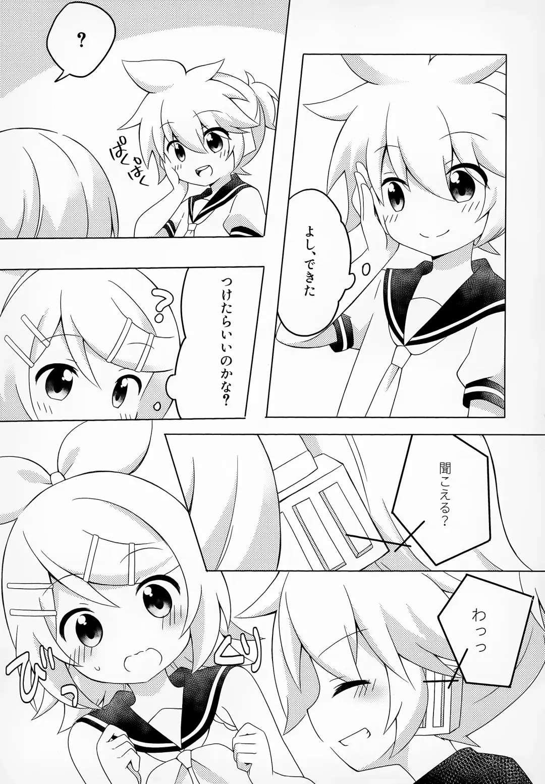 [Yakumo Hikari] Secret Mission Fhentai - Page 10