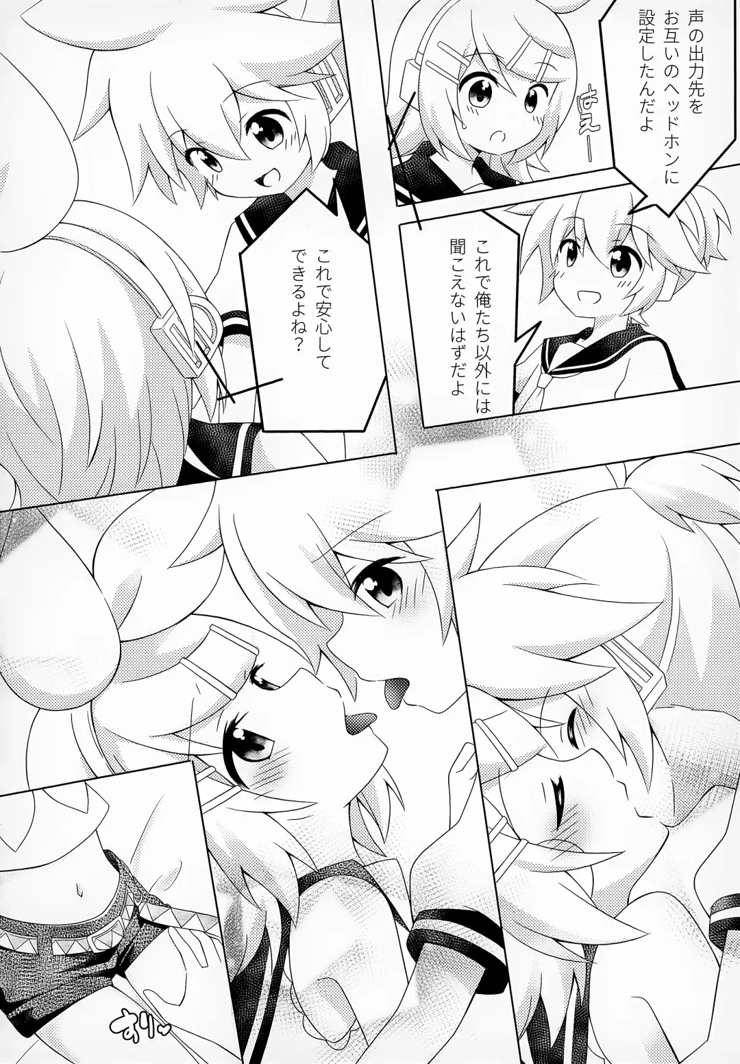 [Yakumo Hikari] Secret Mission Fhentai - Page 11