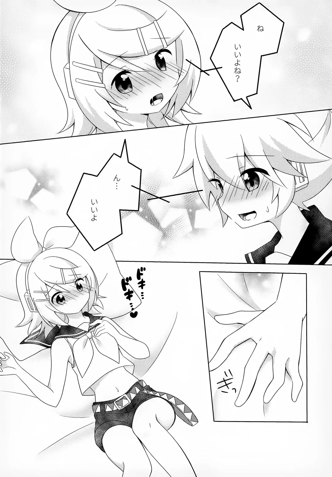 [Yakumo Hikari] Secret Mission Fhentai - Page 12