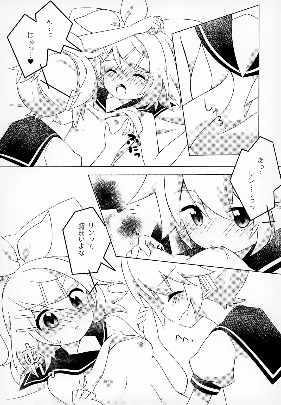[Yakumo Hikari] Secret Mission Fhentai - Page 13