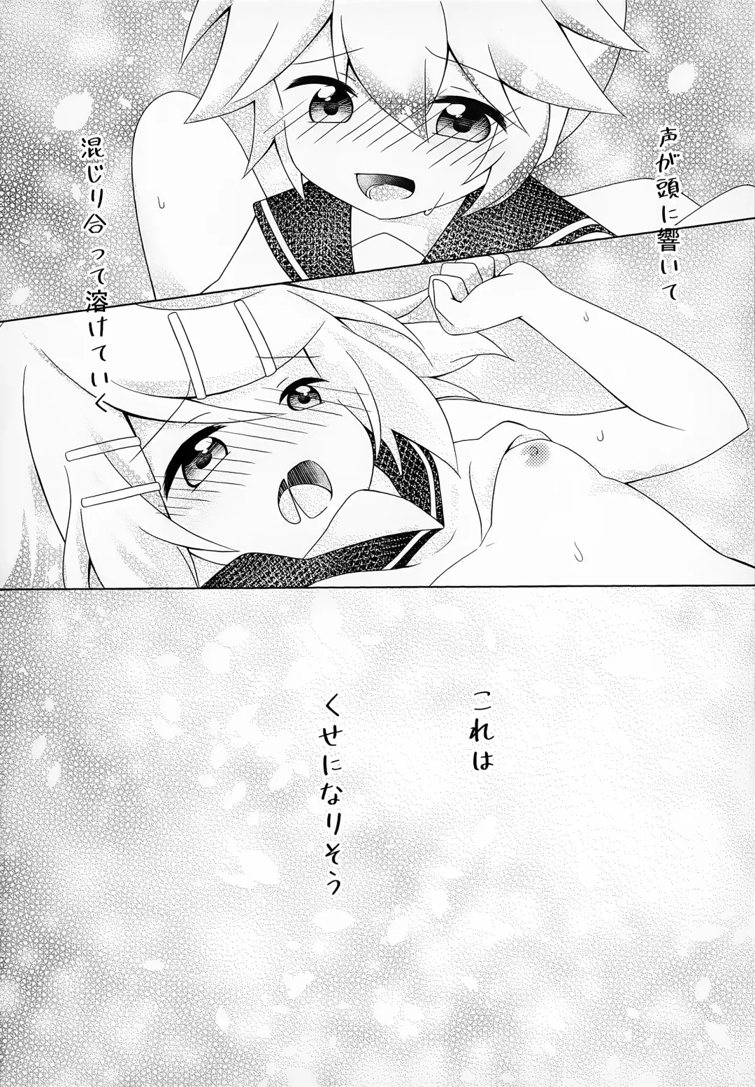 [Yakumo Hikari] Secret Mission Fhentai - Page 19